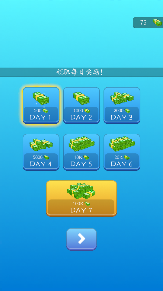 閑置粉碎機(jī) v1.0.1 3