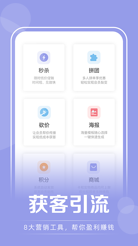 咪哩約課app v4.3.5 安卓版 1