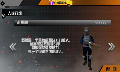 躲避子彈 v1.0 0