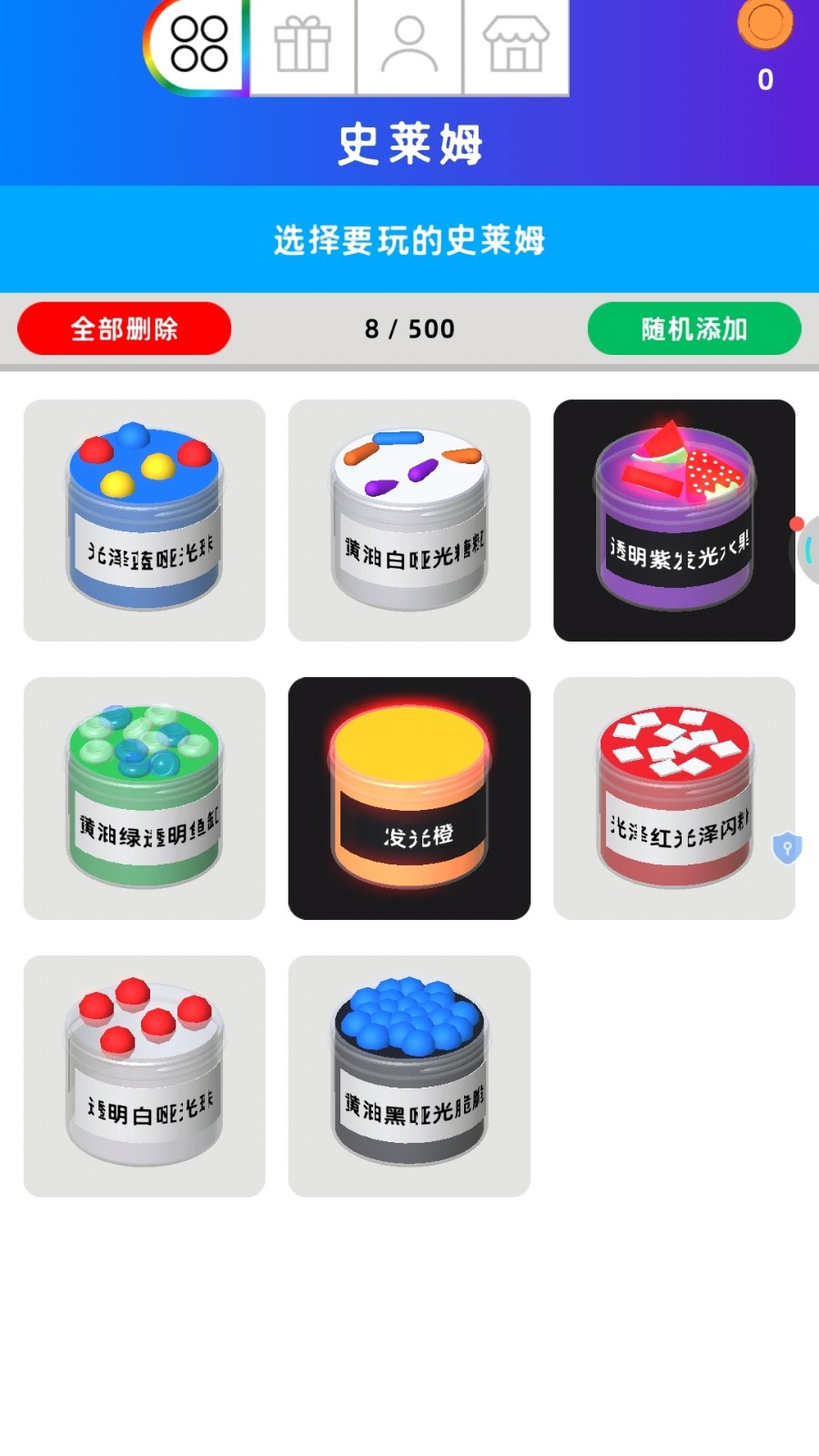 創(chuàng)意史萊姆 v1.0.0 0