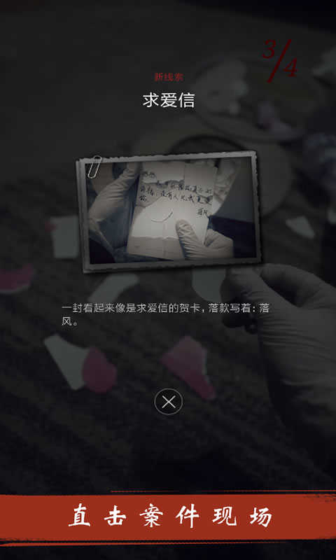 暗城 v1.0 2