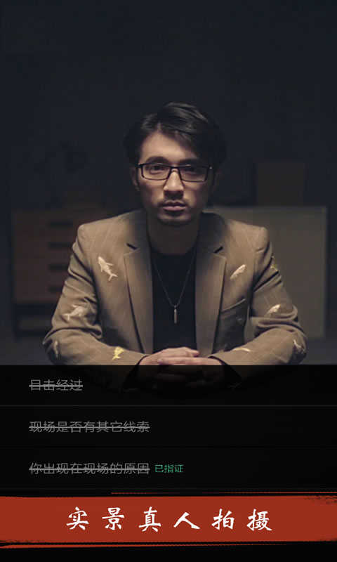 暗城 v1.0 1