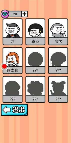 彈幕機(jī)戰(zhàn) v1.2 1