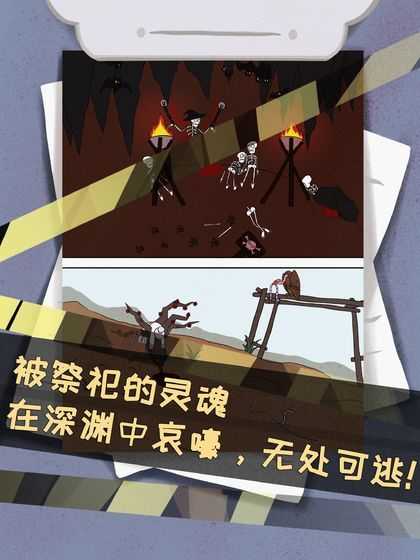 偵探靈異事件 v1.0 1