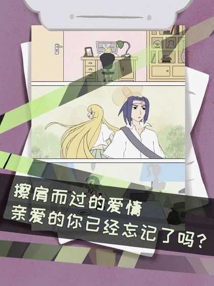 偵探靈異事件 v1.0 2