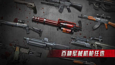 射擊僵尸 v1.9.0 1