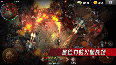 射擊僵尸 v1.9.0 0