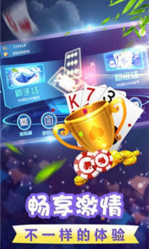 百贏棋牌v7.9.0版本 v7.9.0 0