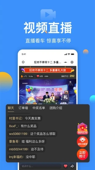 太平洋汽車網報價大全2025 v8.4.3 安卓最新版 2