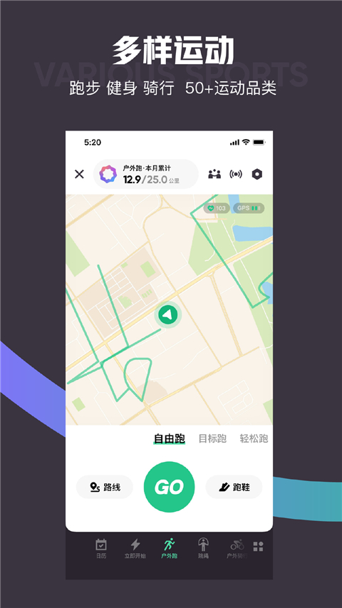 Keep TV版本 v8.6.2安卓版 1