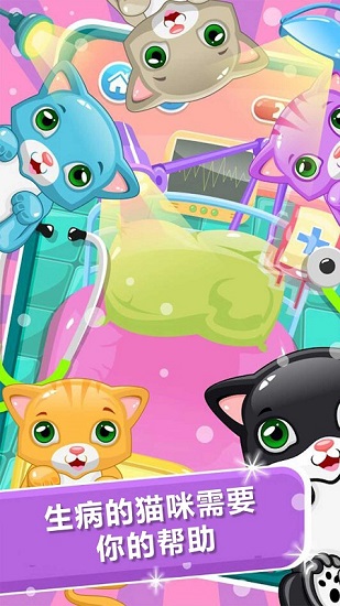 星星喵 v1.0 2