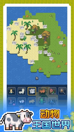像素莊園建設 v1.0.0 2