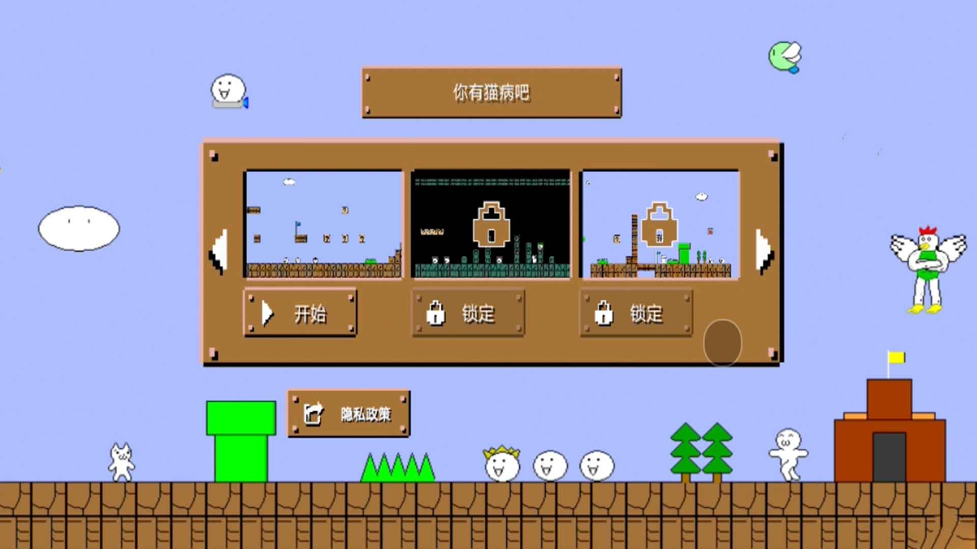 跑酷炸翻天 v1.0 1