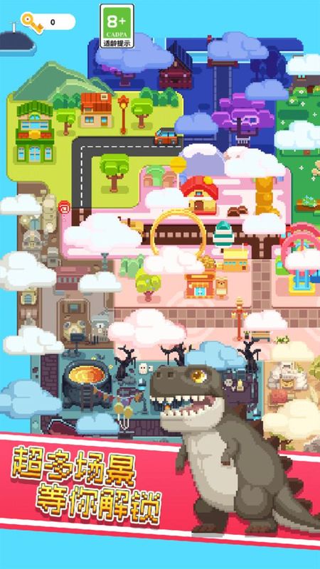 彩色像素小鎮(zhèn) v1.1.6 4