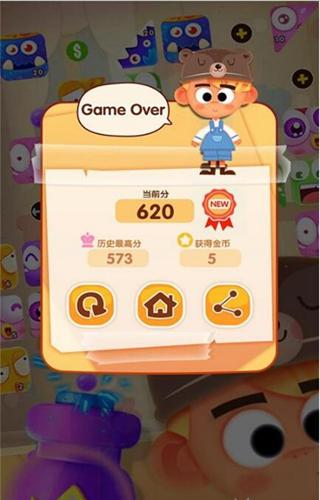 層層逼近 v1.16 1