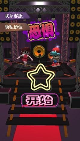 跳舞時(shí)刻 v1.0 2