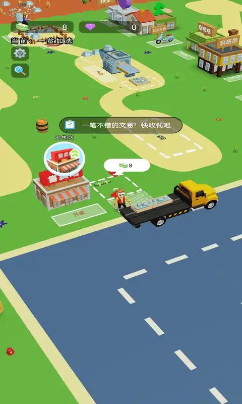小小礦商 v1.0 2
