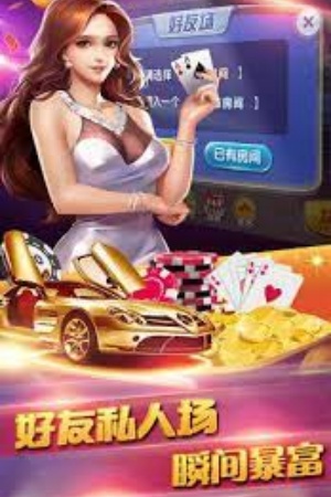 如意棋牌v7.9.0 v7.9.0 2