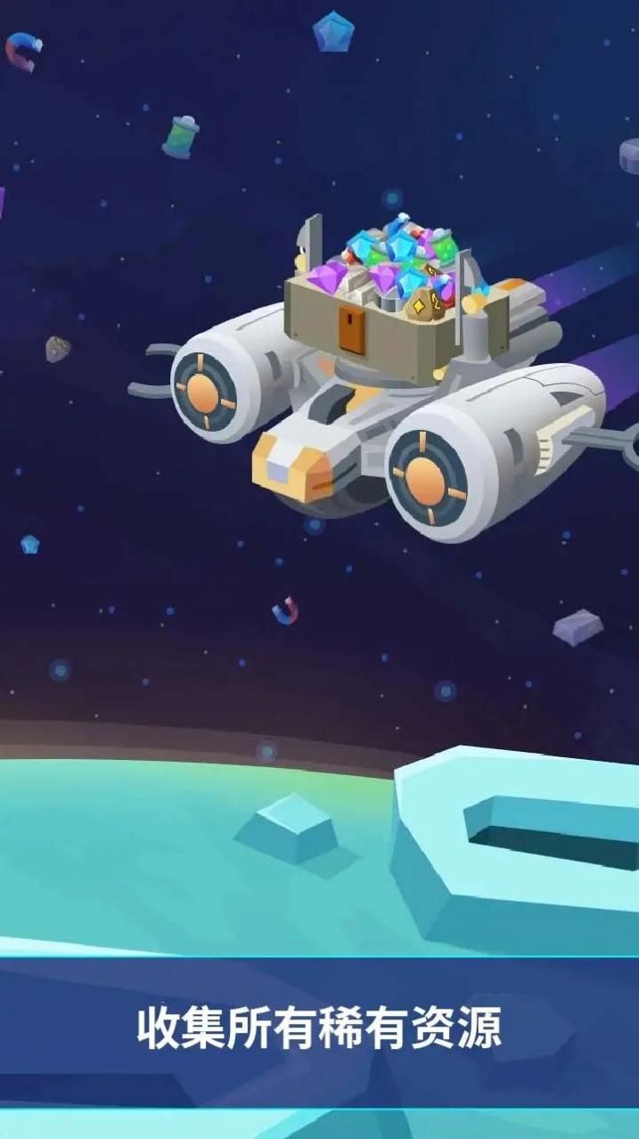 沙盒星球建造 v1.5.0 1