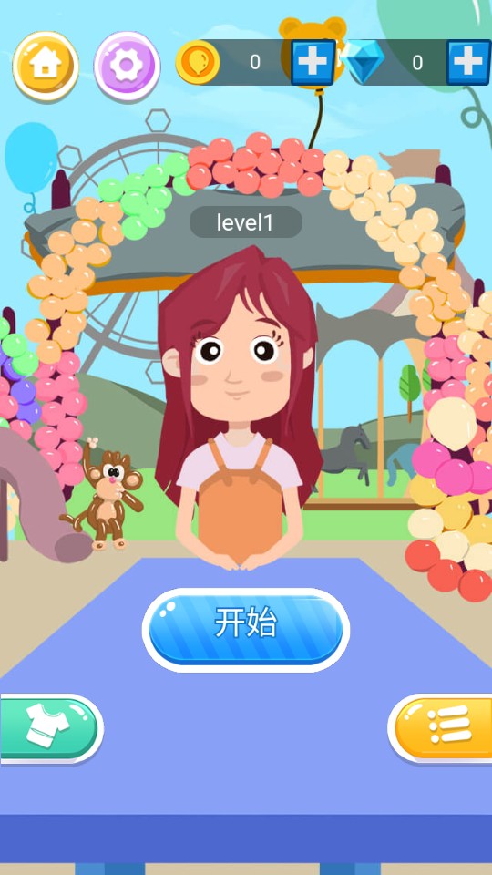 保衛(wèi)氣球 v1.3.1 1