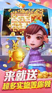 神賺棋牌娛樂游戲官網 v7.9.0 0