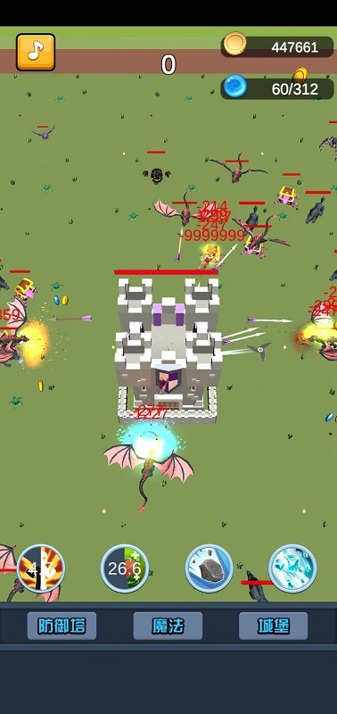 終極要塞塔防模擬器 v1.0 2