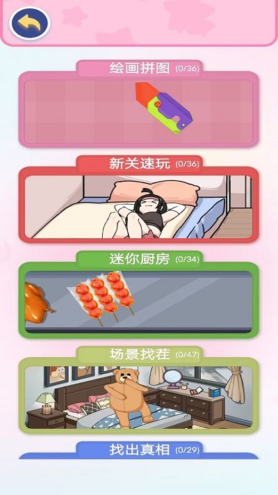 手工咕卡制作模擬 v1.0 0