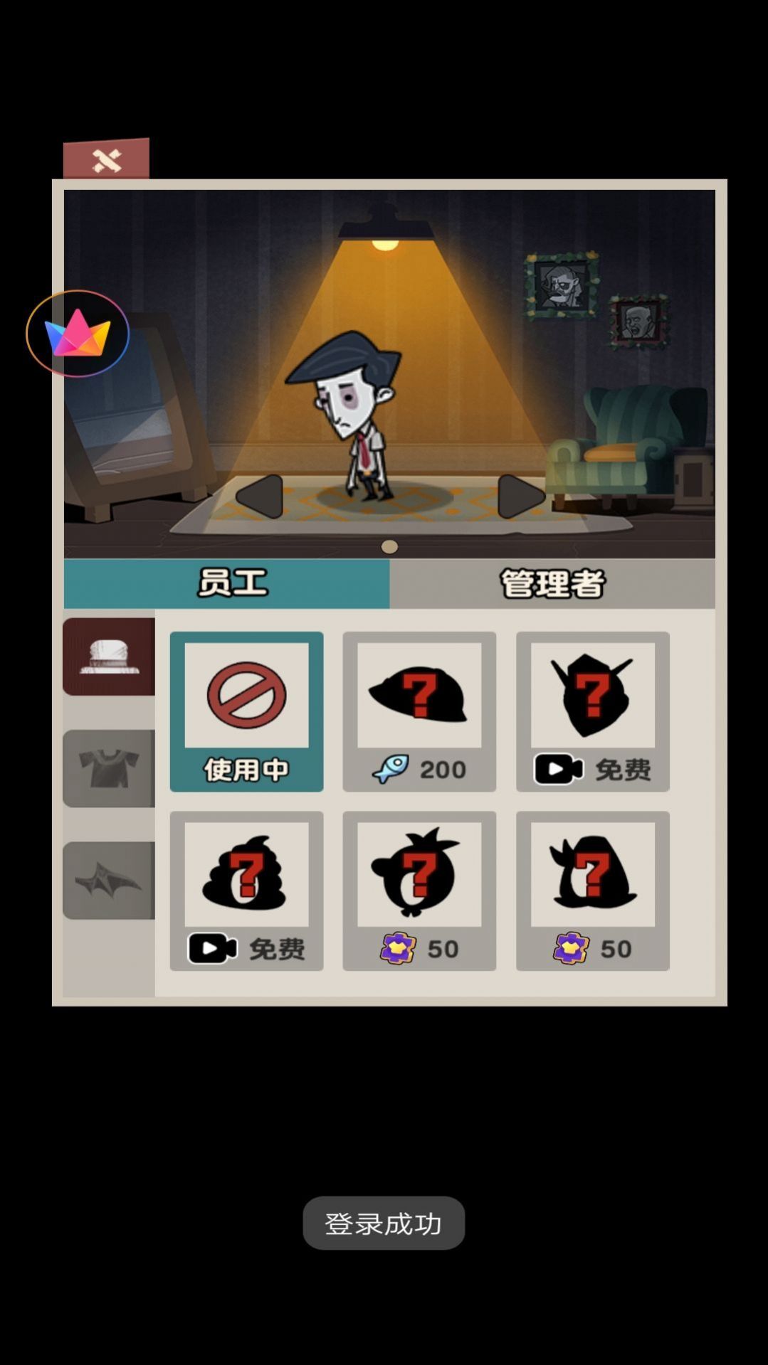 躺平人生模擬器2 v1 1