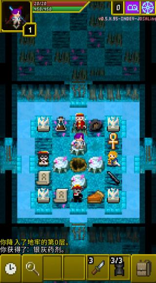 魔綾的像素地牢 v0.5.X.95-INDEV 0