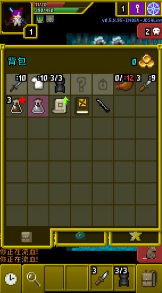 魔綾的像素地牢 v0.5.X.95-INDEV 1