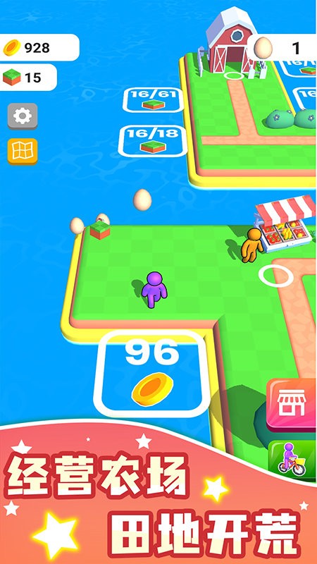 農(nóng)場樂園 v1.0.1 0