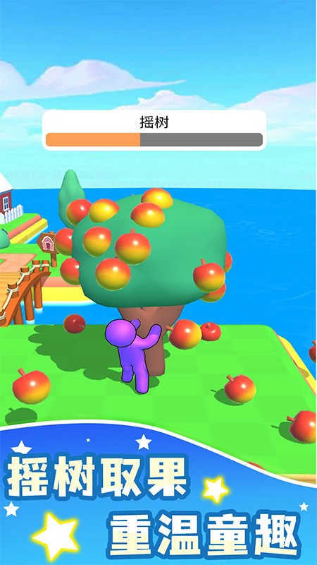 農(nóng)場樂園 v1.0.1 1