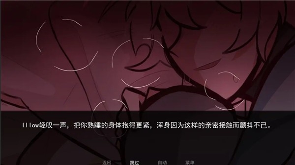病嬌抱枕 v1.0 1