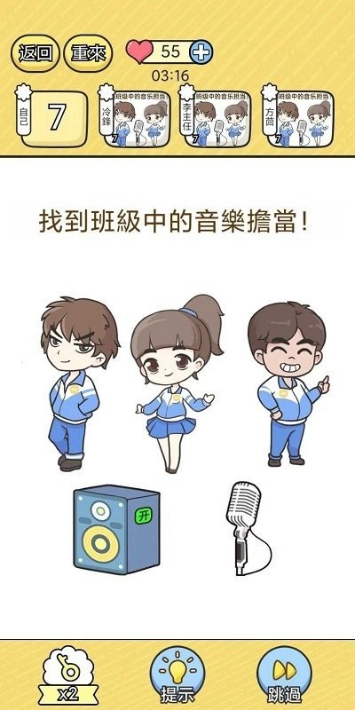 腦洞小哥哥 v1.0.0 0