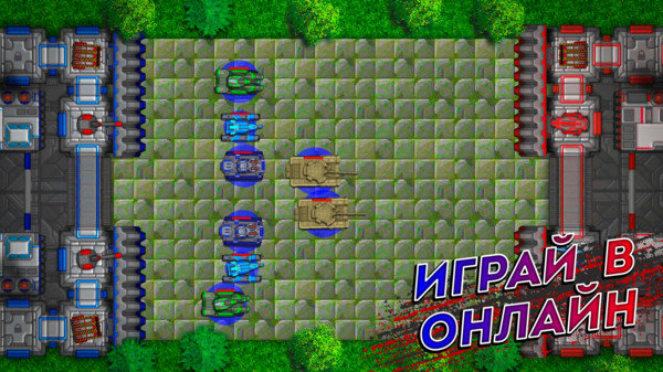 外星坦克塔防 v1.02 0