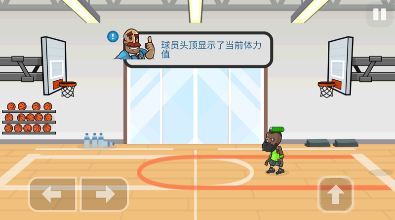 籃球?qū)Q v1.2.0 2