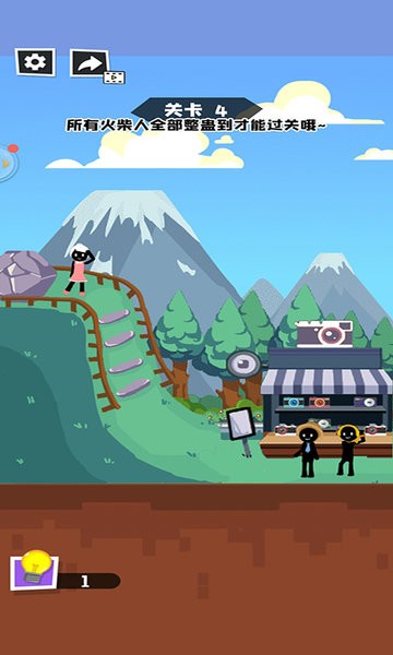 倒霉火柴人 v1.0.0 2