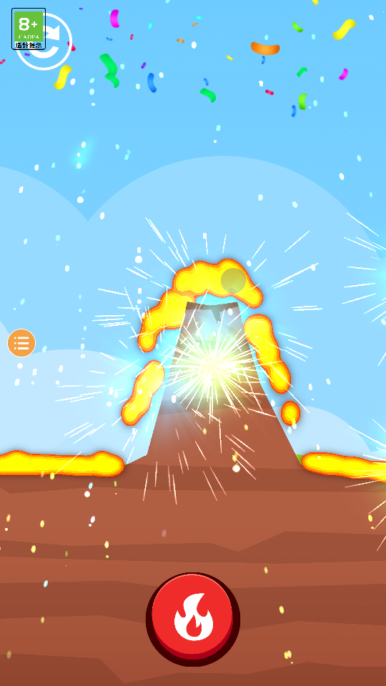 小小火山 v1.0 2