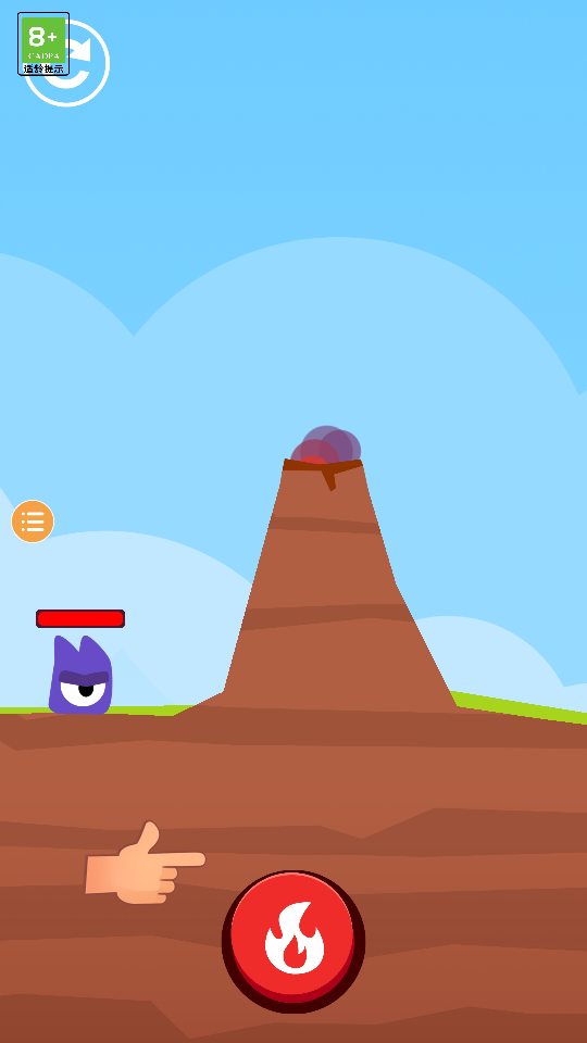 小小火山 v1.0 3