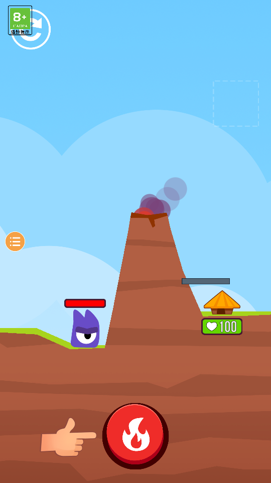 小小火山 v1.0 1