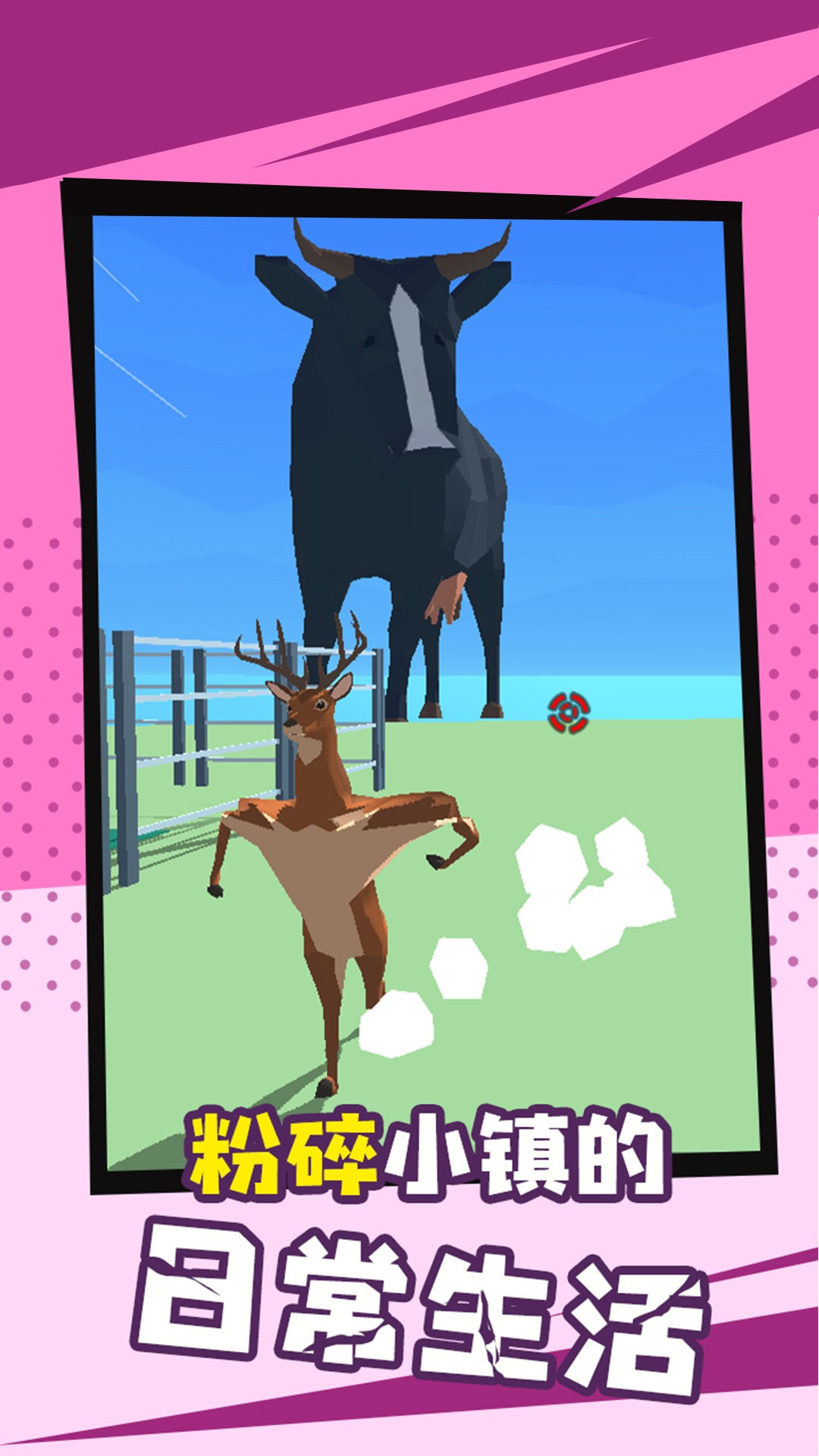 動(dòng)物戰(zhàn)爭(zhēng) v1.0.1 2