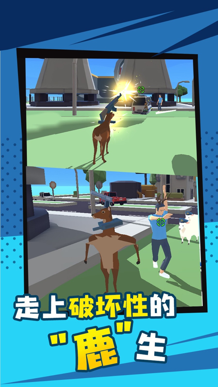 動(dòng)物戰(zhàn)爭(zhēng) v1.0.1 1