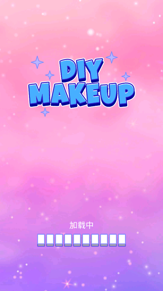 DIY化妝沙龍女孩 v1.0 0