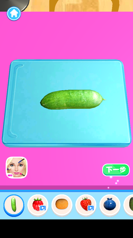 DIY化妝沙龍女孩 v1.0 3