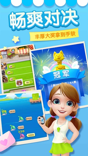 消消大作戰(zhàn) v2.2.4.0.0.17524.219 0