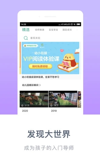 掌心寶貝tv版 v6.23.1 安卓版 0