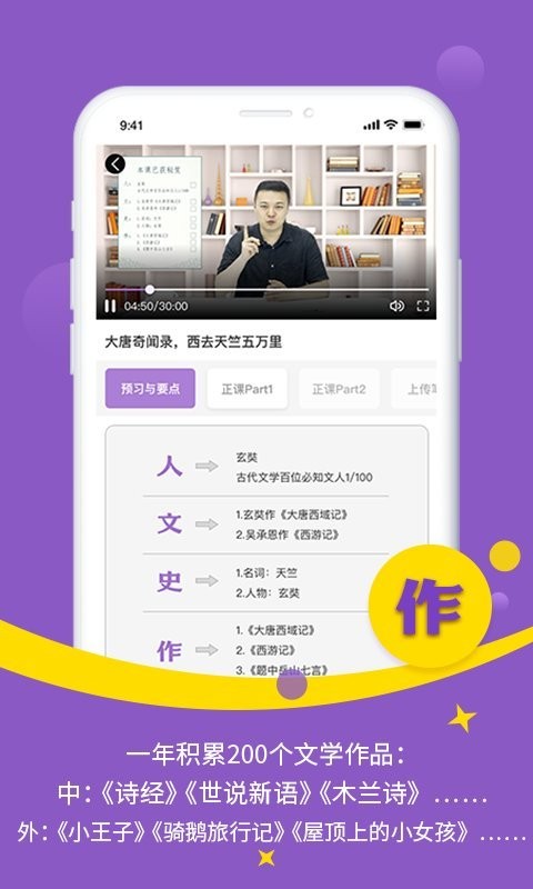 豆伴匠手機版 v2.7.7安卓版 2