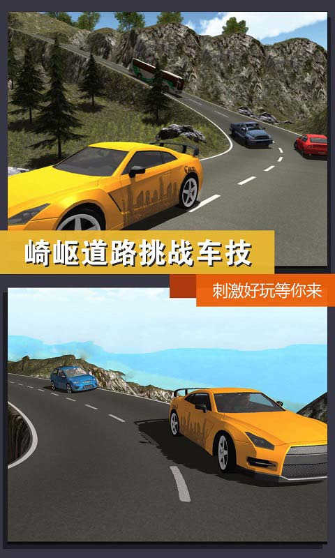 城市出租車模擬 v1.0 1