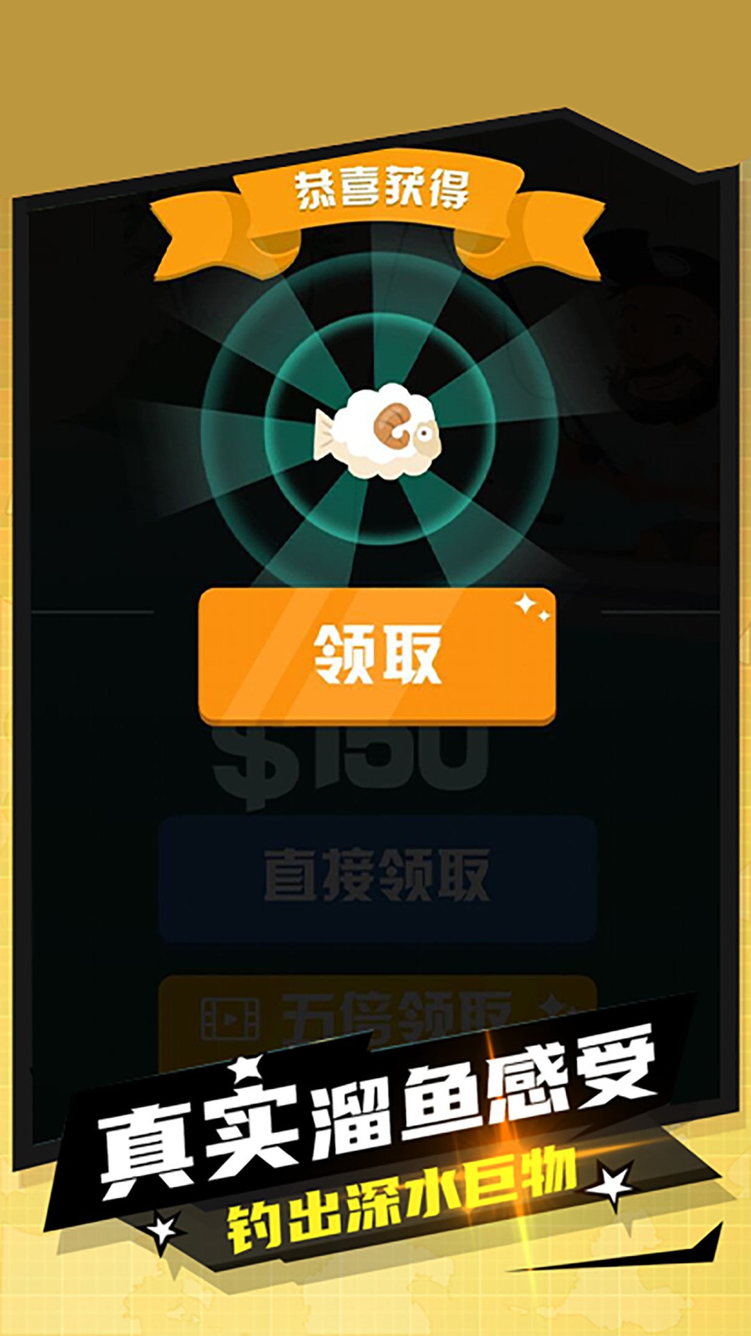 妹妹的魚塘 v1.1 1