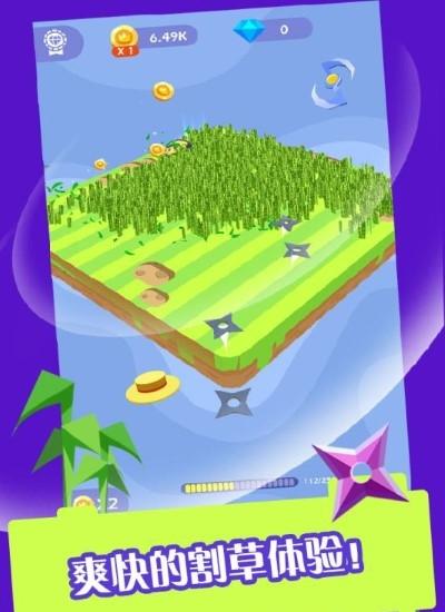 割草大賽 v1.0.2 2